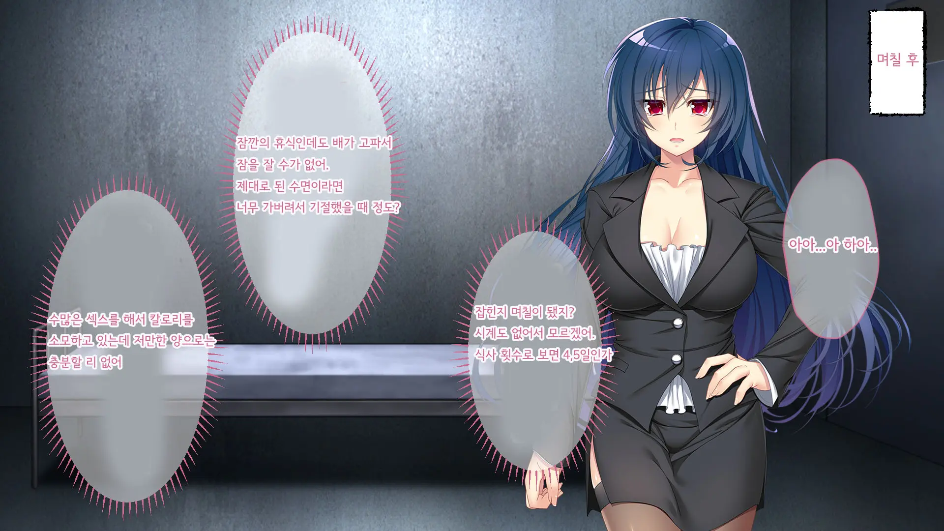 Nigeba Nashi! Misshitsu Chikan Densha ~ Otori Sosakan No Hamerare Jigoku | 도망칠수 없어! 밀실치한전차 ~함정수사관의 삽입지옥~